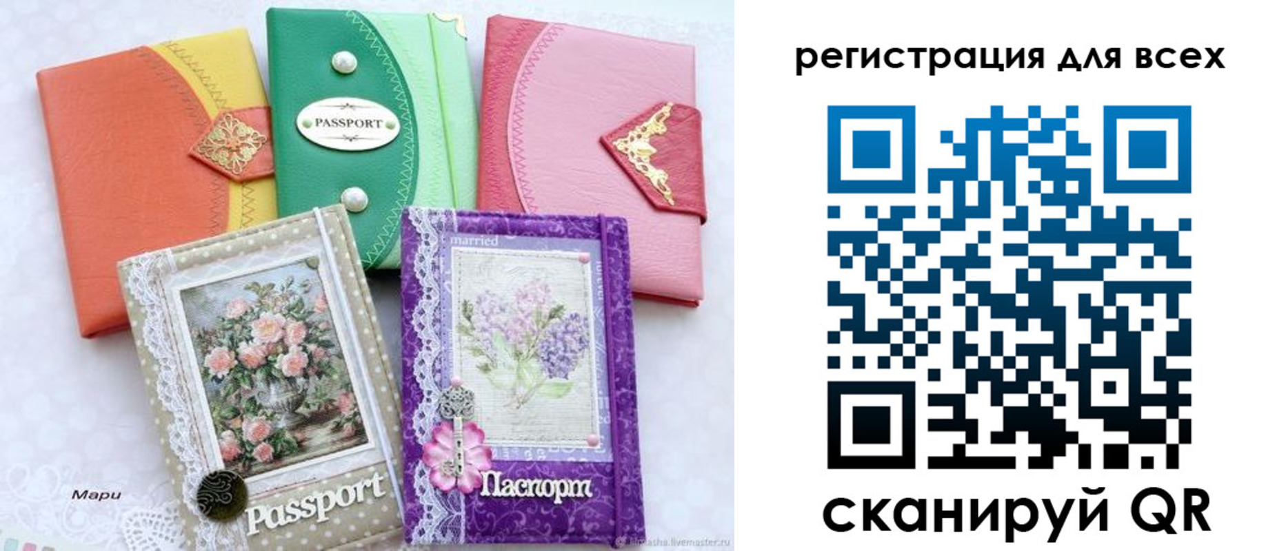прописка от собственника в Невинномысске