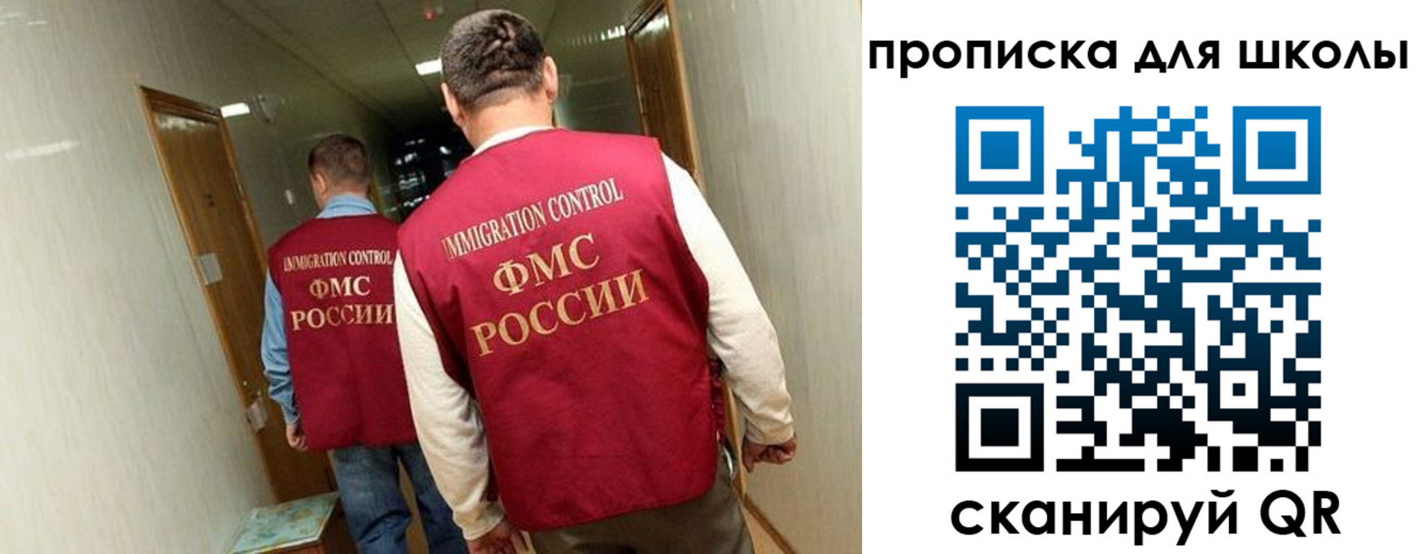 пропишу в квартире в Невинномысске