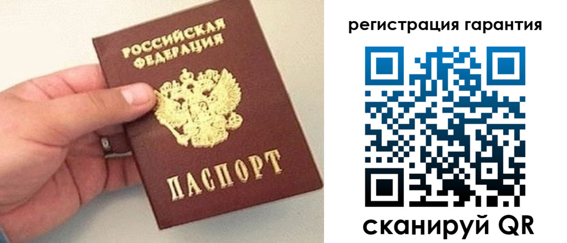 прописка штамп в Невинномысске
