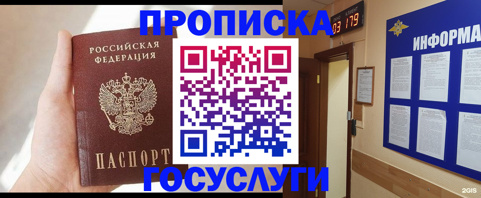 форма 3 в Невинномысске